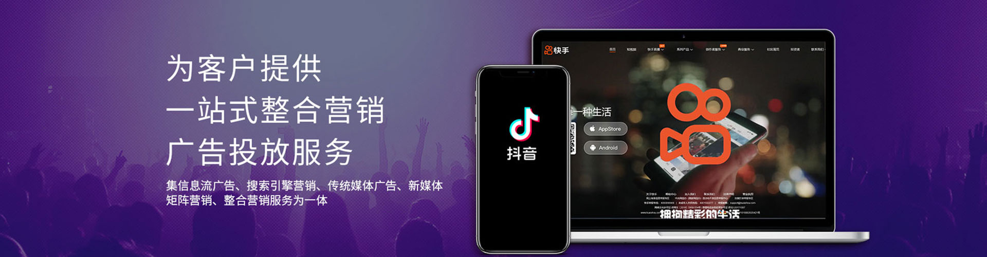 仁武百度推广运营